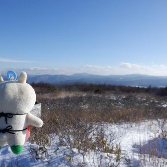 室根山方面🛩️
お尻が寒そうだ🍑