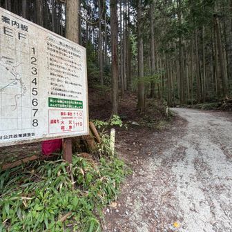百ヶ辻登山口