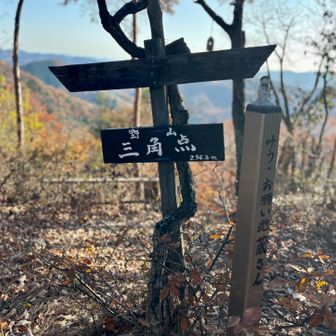 直らないかと思ったらiPhone復活してた😆
とりあえず良かった！
この手前の湯殿山が節目の800座でした😃
（後で分かった）
