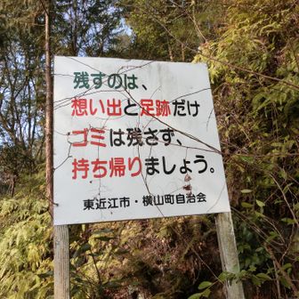 はい！良き想い出作りに行ってきます♪