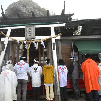 天気を窺いながら　
神事が始まる
このあと宝蔵石にしめ縄を張るらしいのですが、天候が更に悪化しそうなので、これにて下山
