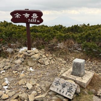 着きました〜

300名山　花の100名山　北100