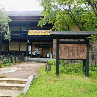 博物館になっていますが、既に閉館時間。