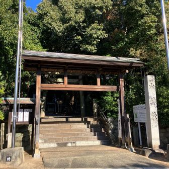 蜜柑山(山神社)