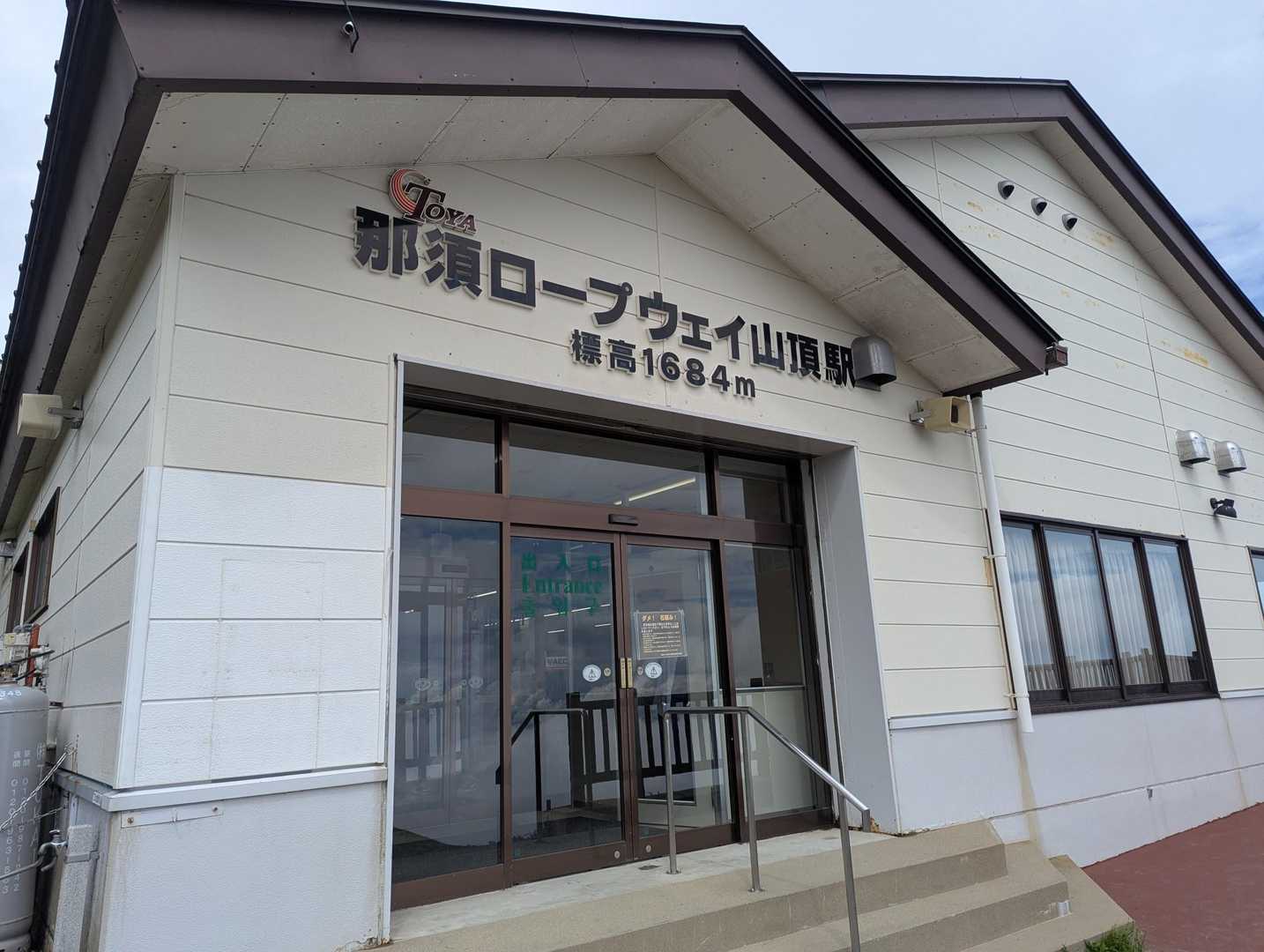 サクッと下りて来たけど

汗ダクです💦