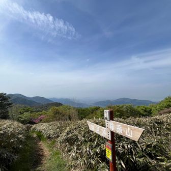 縦走楽しい