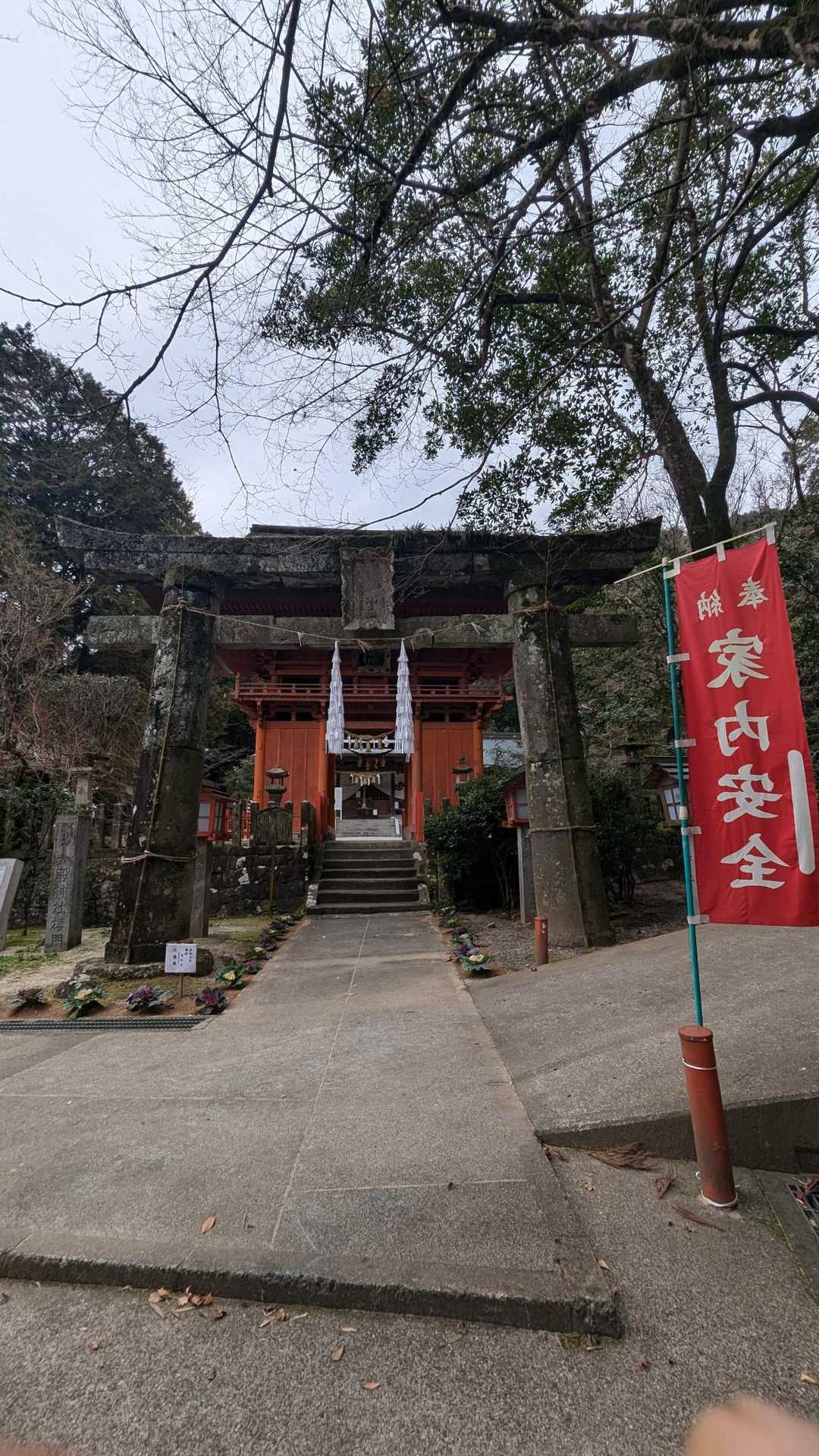 雁回山 周回コースの写真