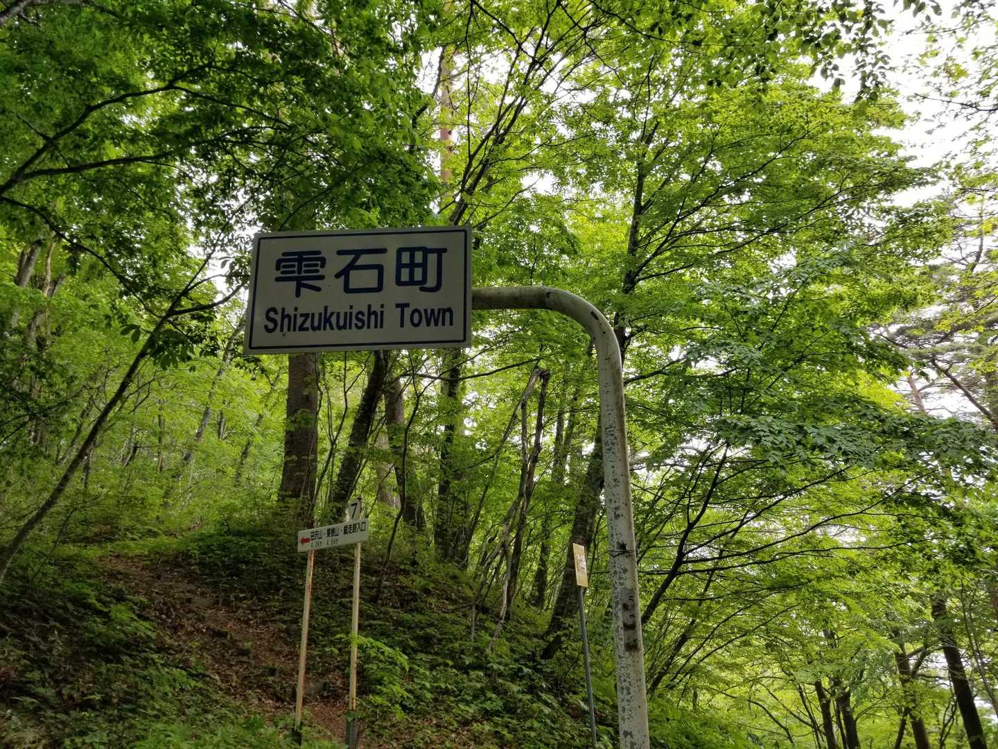 今日も雫石に行けなかった💧笑笑