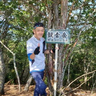 観音岳山頂で登頂写真📷️