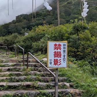 ここから先は、禁撮影です！
語る事なかれ！
聞く事なかれ！