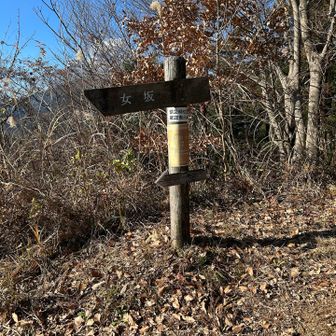 女坂から下山開始