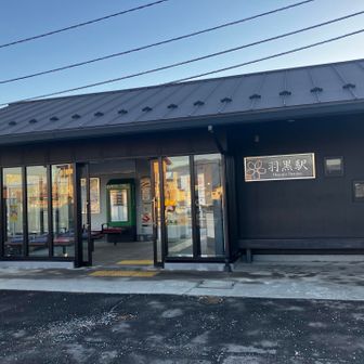 ヘトヘトになりながらゴールの羽黒駅に到着。
この後、友部から特急使って帰京しました。