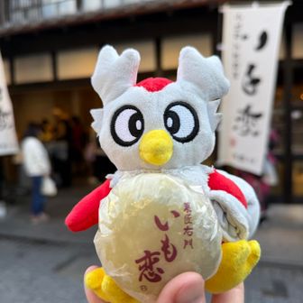 けんと