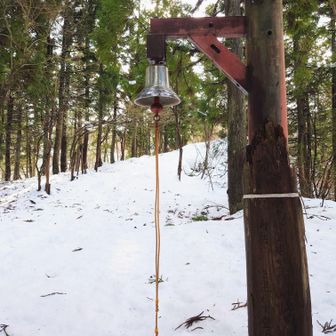 🔔鐘を鳴らして