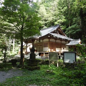 金泉寺。まずは安全祈願