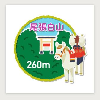 ヤマスタスタンプGET