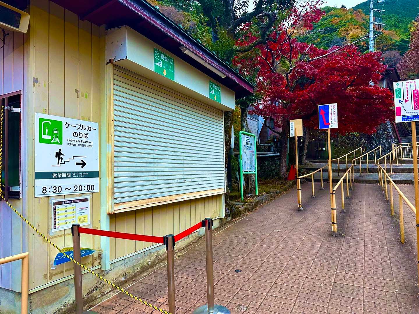 ケーブルカー🚠のりば。早すぎて誰もいませんね。