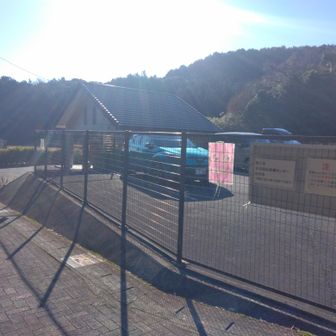 スタート地点、宮道天神社近くの福祉施設センターの駐車場、登山者が利用できるようになってます。後ろの三角屋根に、トイレ🚻