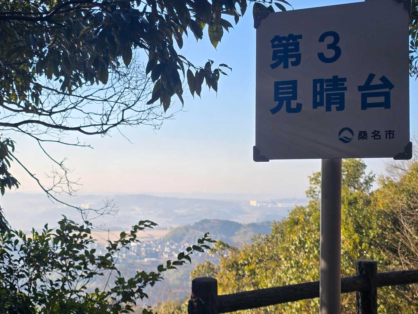 途中　第１～第５まで見晴台があります