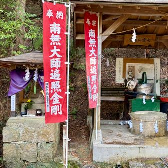 空海の霊水。井戸水が汲めます。
水質調査済み。