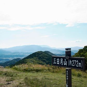 天気☀️良すぎて
のんびり出来ない💦