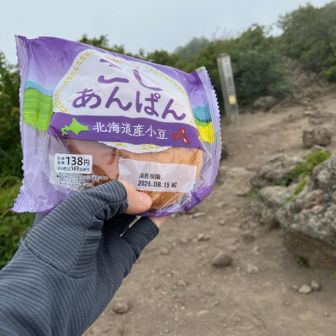 8号目まで戻り、カロリーを入れて下山頑張ろう