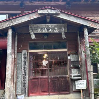 雨飾山荘に宿泊。