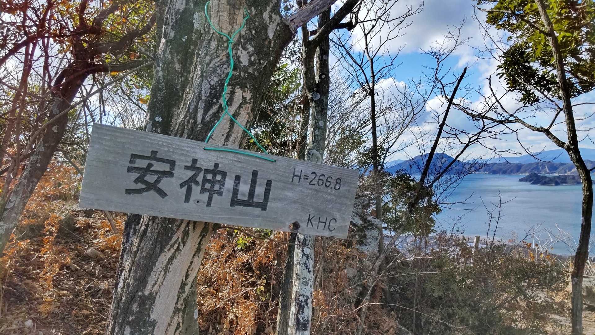 山頂到着！