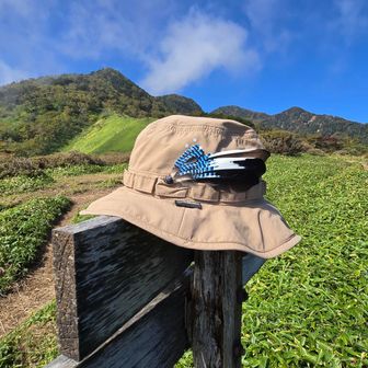 湧渓 「ゆうけい」