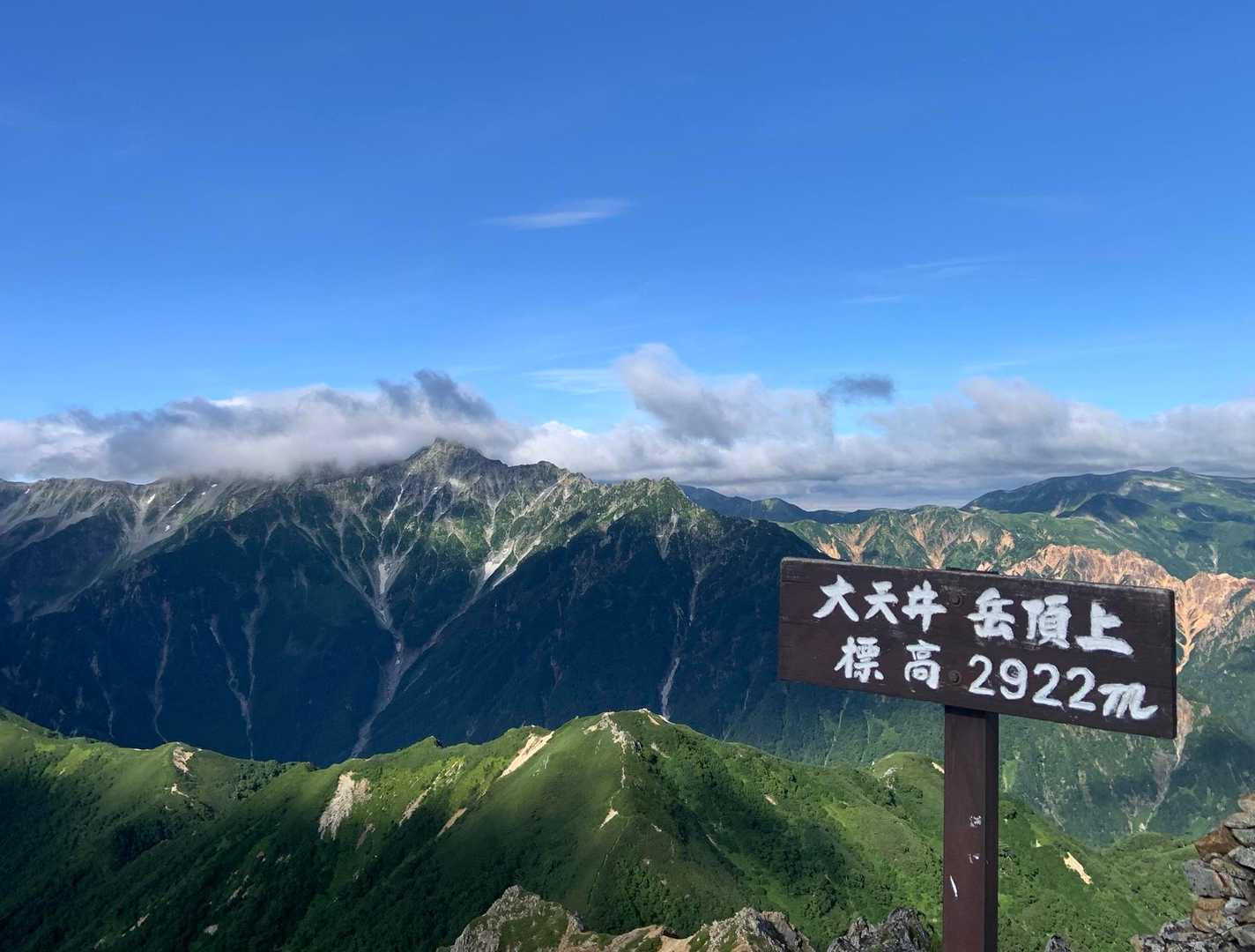 大天井岳に着きました～！😸

山頂でタイ人の方と仲良くなり、好きなタイ料理を聞かれたので「ナシゴレン」と答えると「ソレチガウヨ！」と言われました😾

それはともかく、こんな絶景は見たことありません😿