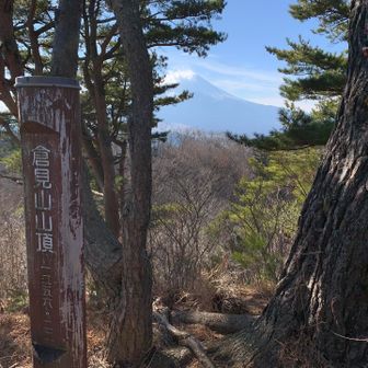 倉見山山頂🙌
富士山が綺麗