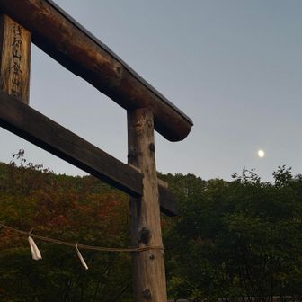 月が！
登山口に無事下山♪