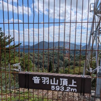 新しい看板
593．2ｍって書いてあるけど

今の国土地理院には593.0mでなってるんだよね～

二十数年で
40ｃｍも低くなった？？

測量制度の影響かな・・・
