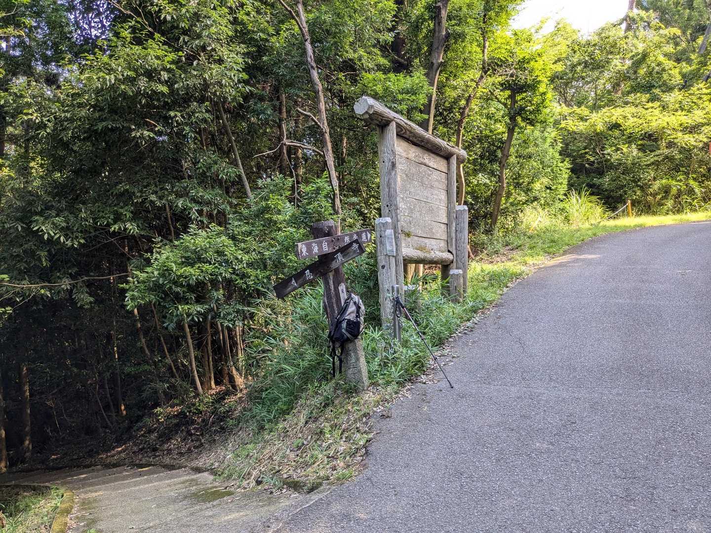 舗装路に出て一息入れた〜💦