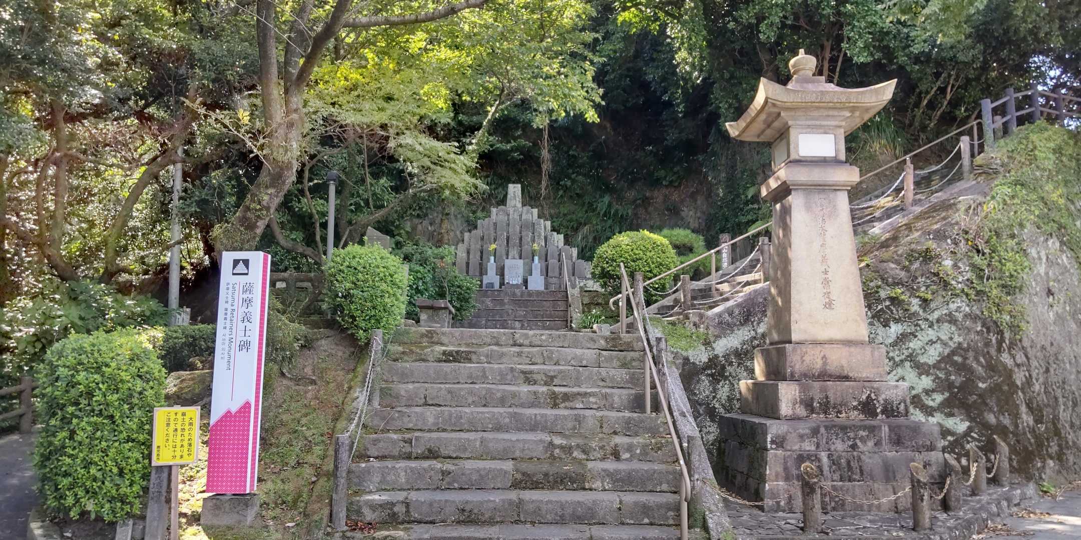 この後も道間違えで城山ホテルに🤣

結局、帰りが遅くなったのでした😆