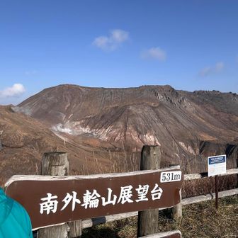 おにぎり食べたから、帰る。