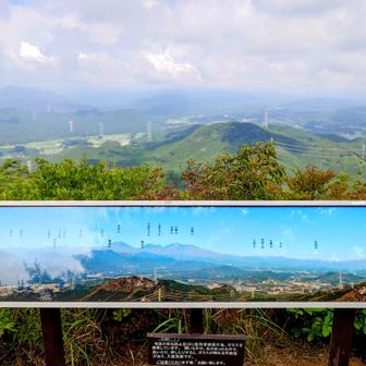 新潟との県境尾根の大展望台ですが・・