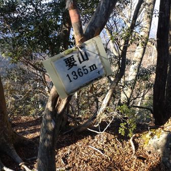 行きに気づかずスルーしていた要山