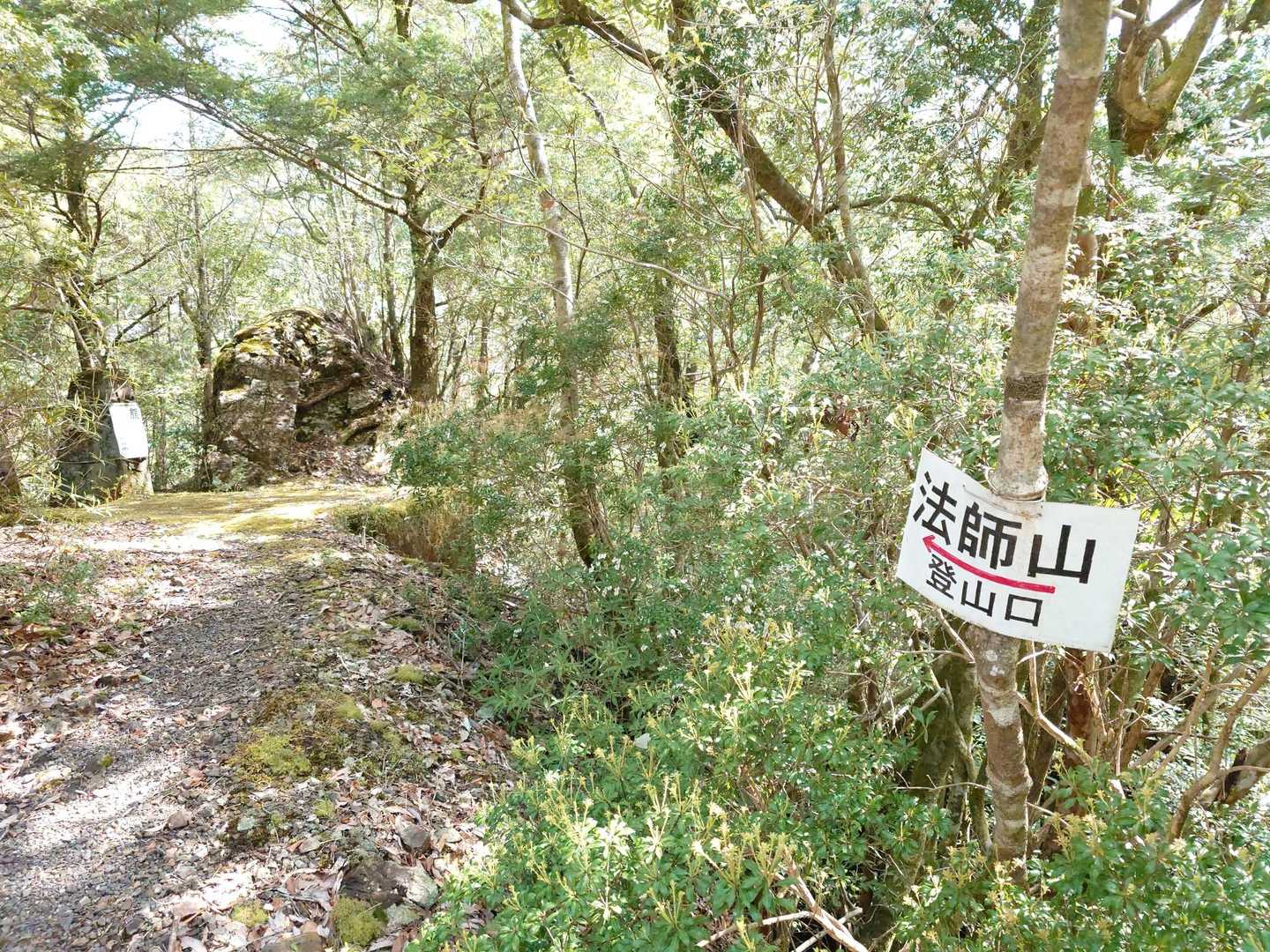法師山←
さあ‼️
今日も頑張ります✌️