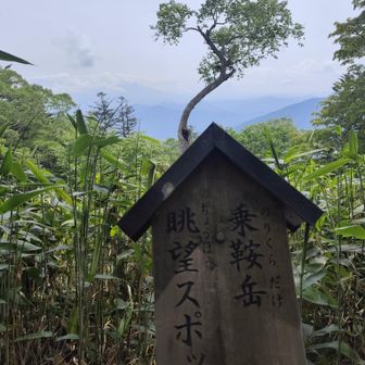 乗鞍岳スポット！心の目で！笑