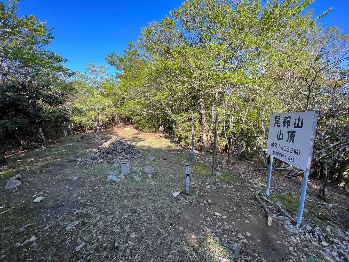 二百名山🌰🌰尾鈴山
山頂に展望は無いです