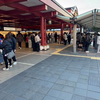 太宰府駅。GOAL。