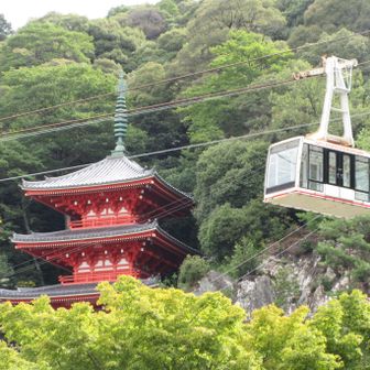 三重塔とロープウェイ