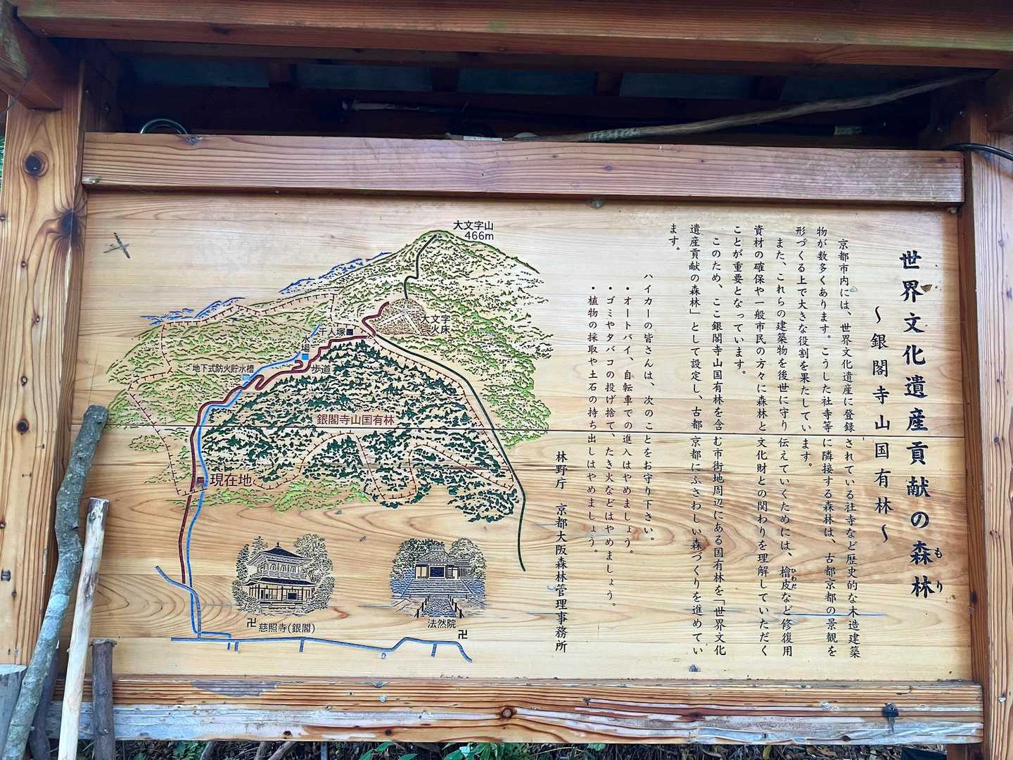 下りてきました