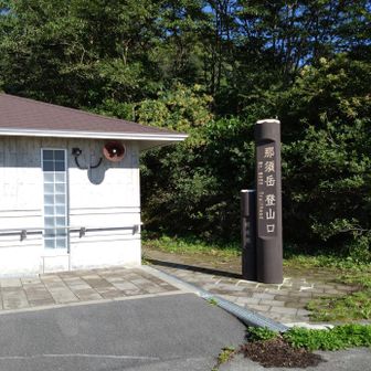 今回も峠の茶屋駐車場から登ります。