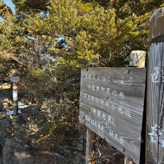 西岳で撤退を迷う