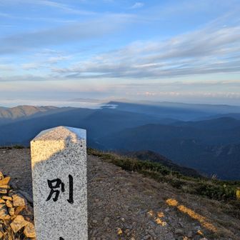 ▲影別山