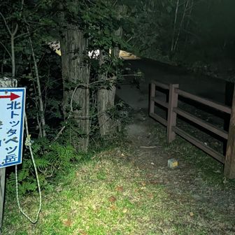 計画から30分ほど遅れで、2:57登山開始。