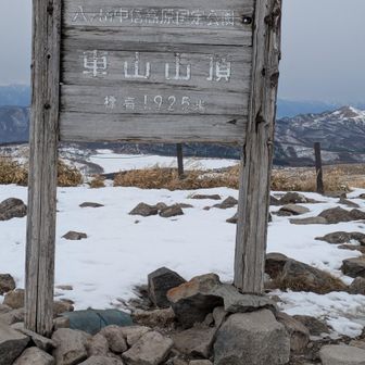 霧ヶ峰・車山・大笹峰 あっという間の山頂
