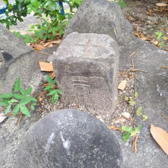 ここは二等？三角点